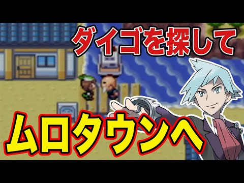 ソードシールド ダイゴへのてがみの入手方法と効果まとめ ポケモン剣盾 攻略大百科