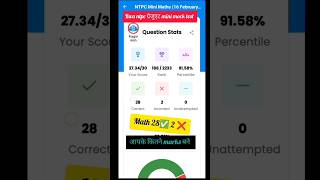#RWA #ntpc #minimocktest #16 feb 2026#rojgarwithankit #railway