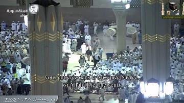 تلاوة رائعة لخواتم سورة الفتح للشيخ أحمد الحذيفي