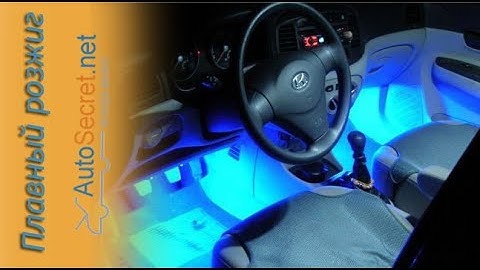 Плавный розжиг для светодиода (подсветки) на микроконтроллере: 2 канала