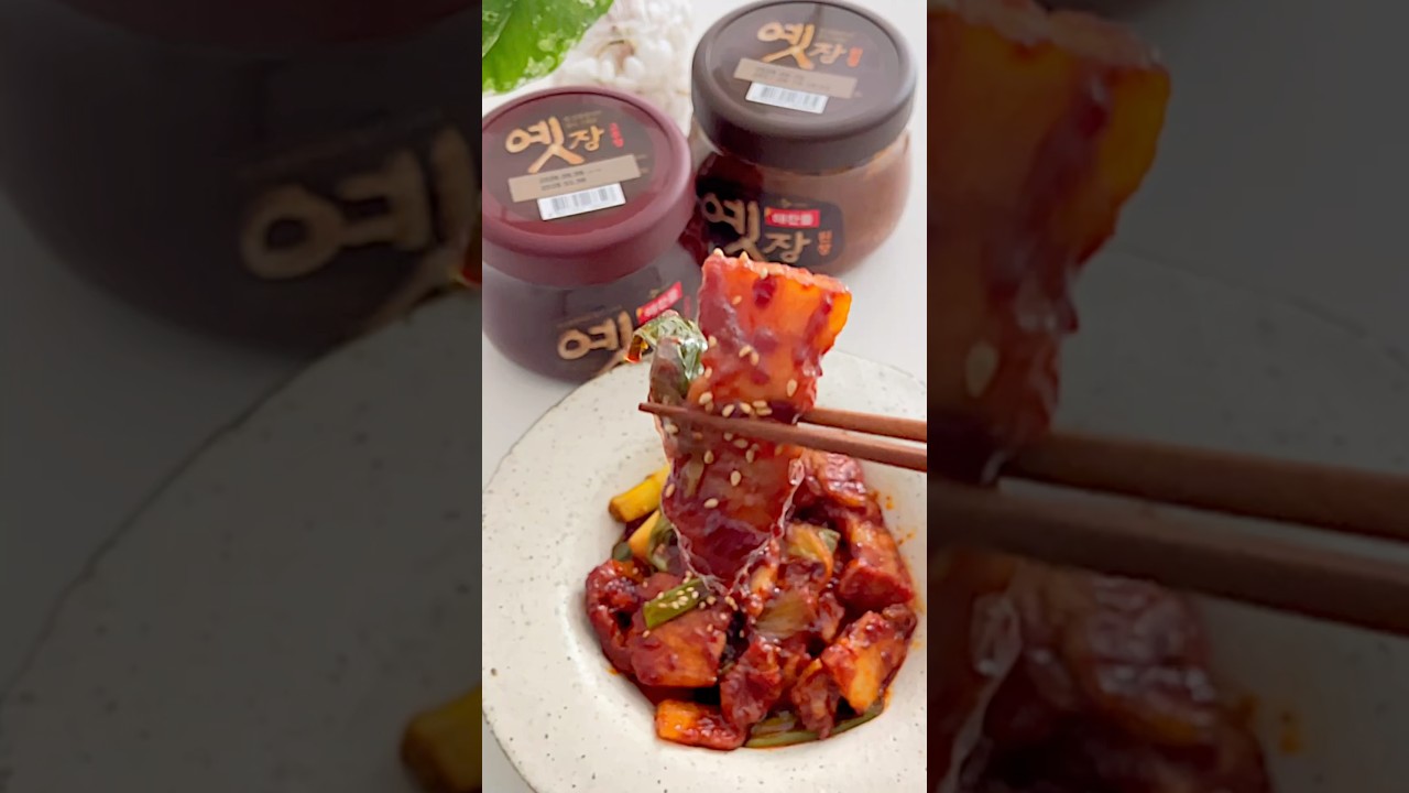 맛있는 해찬들 옛장 고추장 하나로 제육볶음을?!🥓🌶️#shorts