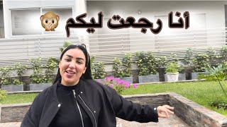 أول فلوك ليا من بعد غياب طوييييل رجعت ليكم بقوة