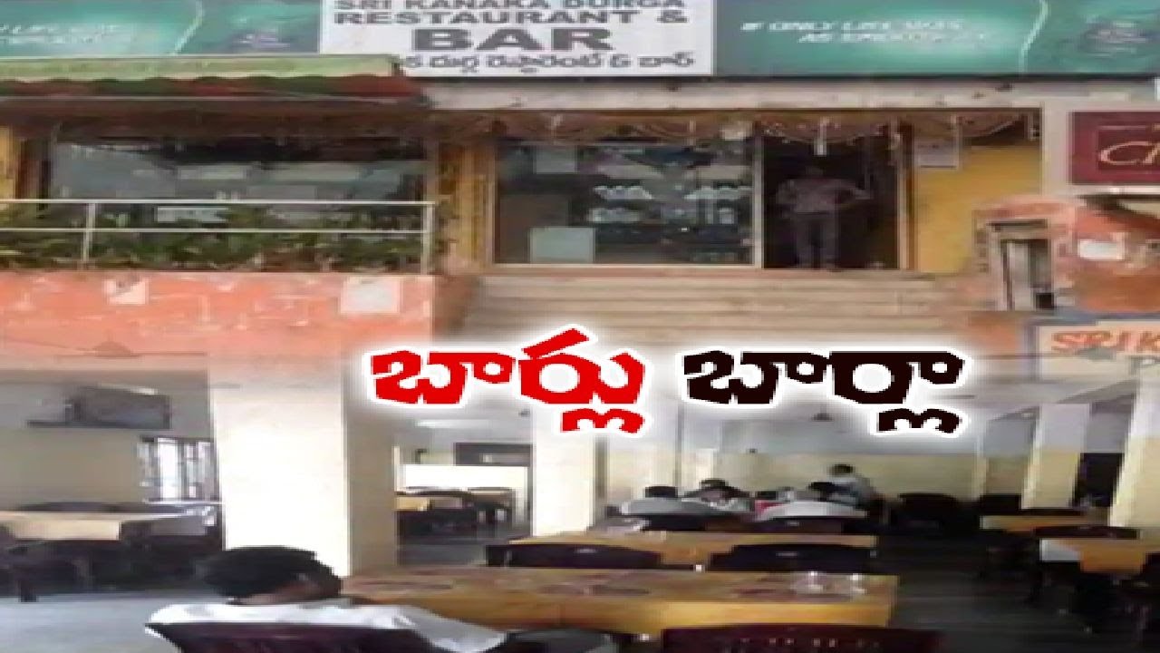 Bars will be Reopened for the Sale of Liquor, Issued Licenses for the