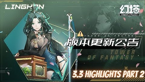 Tower of Fantasy CN 3.3 version highlights Part 2