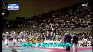 모닝와이드 130912 #8(1)