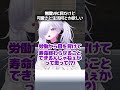 無職だけど専業VRChatterと呼んで…… #VRChat