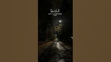 وَيْلٌ لِّكُلِّ أَفَّاكٍ أَثِيمٍ (7)سوره الجاثية(القارئ ياسر الدوسري}♥️♥️