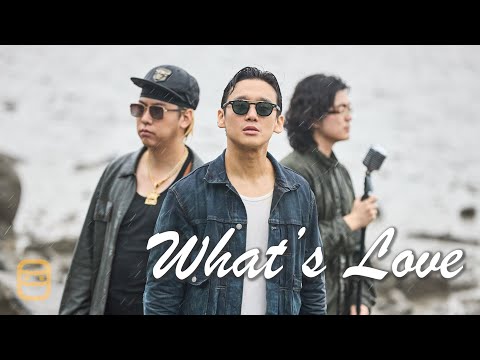 MC 업앤다운 - 'What's love (Feat. 타이론 우, 외동아들 김승기)' M/V