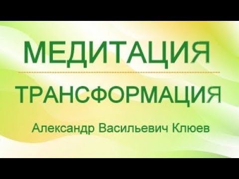 Медитация на машину Медитация на машину