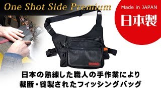 L.S.D. Designs × LoveSoulDream Osaka Factoryのハンドメイドバッグ