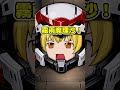 【ゆっくり茶番】スルーした人のホウキ… #shorts