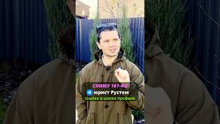 Блокировка по 161-ФЗ: что делать в первый день🤷♂️