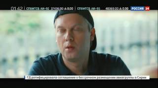 Программа Индустрия кино от 8 октября 2016 года Программа Индустрия кино от 8 октября 2016 года