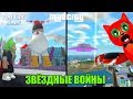 КАК УБИТЬ БОССА В МЭД СИТИ РОБЛОКС | Mad City roblox | Безумный город: Бесплатная машина Banshee