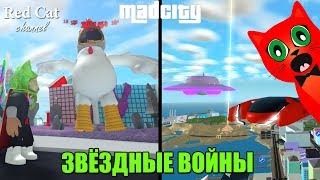 КАК УБИТЬ БОССА В МЭД СИТИ РОБЛОКС | Mad City roblox | Безумный город: Бесплатная машина Banshee