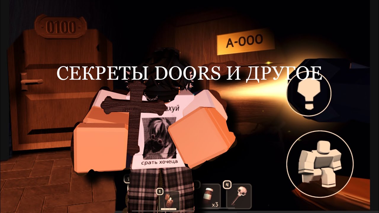 100 door roblox