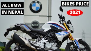 All BMW Bikes Price In Nepal 2021 | कति छ त BMW मोटरसाईकललाई बजारी मुल्य २०२१