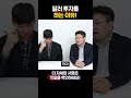 [달러상식] 환율 1200원, 달러와 반대로 움직이는 통화는 #달러 #환율 #투자