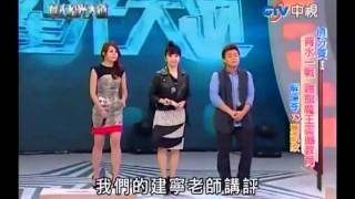 華人星光大道 20111211 pt.3/17 黃凱欣-浪人情歌