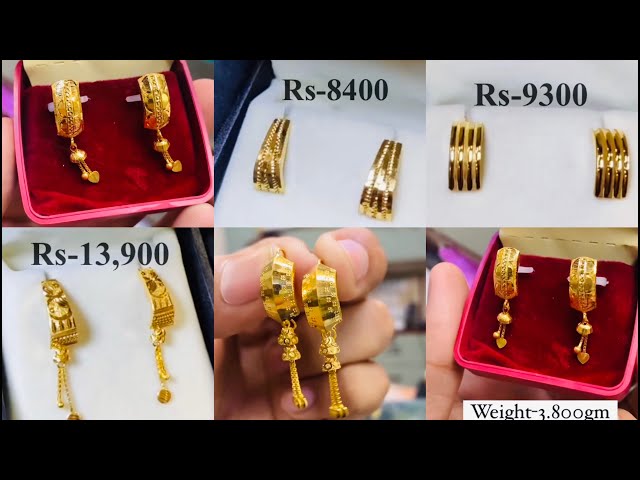 Buy 1 Gram Gold Simple Latest Daily Wear Gold Earrings Designs