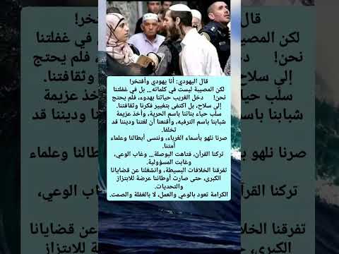 ما لم يخبرك أحد عنه عن أمتك الجزائر مصر اليمن المغرب لايك اكسبلور ترند تيك توك