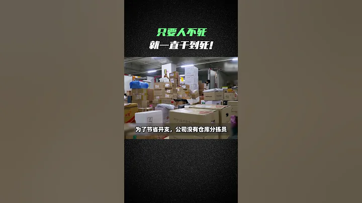 61岁英语硕士，韩国送快递 - 天天要闻