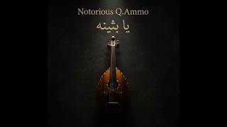 Download lagu يا بُثَينَه
