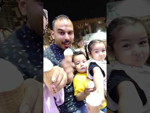 ياصفراا تعالي كلي ايس كريم