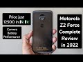 Motorola Z2 Force Review in 2022 Best Phone under 13k in Pakistan