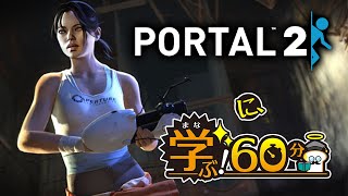 【※内容未定】あ～くまが 何かしらのゲーム に学びを得る配信！【限定６０分🎓✨】