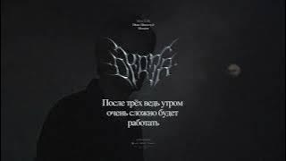 Ohota - Иди на хуй москвич