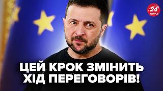 😮Почалось! НЕОЧІКУВАНІ ДЕТАЛІ перемир'я: негайна заява Зеленського після БРИФІНГУ з лідерами ЄС