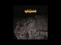 اخر يوم Instrumental اخر يوم Instrumental
