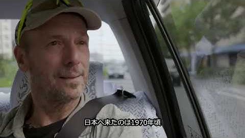 映画「海山　たけのおと」予告編（出演：ジョン・海山・ネプチューン ）