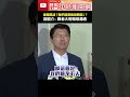 兩岸條例發表和廢除爭議