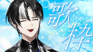埼凰リンネ / rinne_saioの配信のサムネイル画像