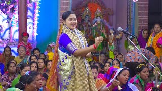 Ashalota Surja Puja | আশালতার নতুন সূর্য পূজা | Sanatan Music | Ashalata Lela Kirtan