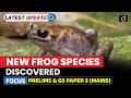 India's New Frog Species | Found in Arunachal Pradesh | Latest Update | Drishti IAS English