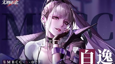 [Eng CC] Bai Yi Character Teaser | CN Voiceover