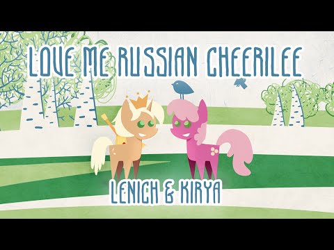 видео: Lenich & Kirya — Эй Черли Черли!