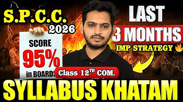 SPCC Letter Writing 2026 🔥 | Full Marks Format + IMP Questions | Std 12 Commerce Strategy