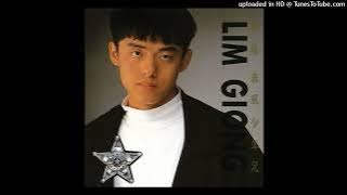 林強【春風少年兄】06-花心大少爺