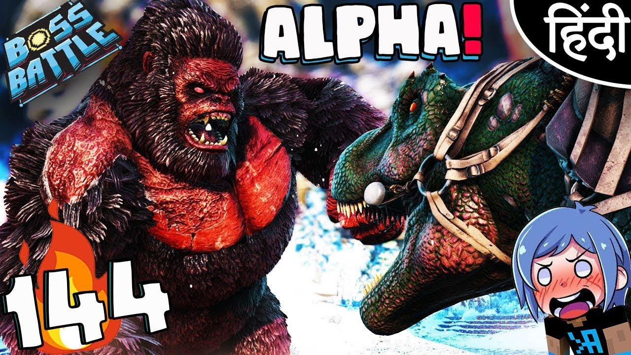 Megapithecus Alpha Boss Fight Ark Survival Evolved Ep 144 Wt Akan22 In Hindi ゲーム情報動画御殿 Eスポーツ スマホゲームアプリ等