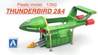 AOSHIMA 1/350 Thunderbird２&４