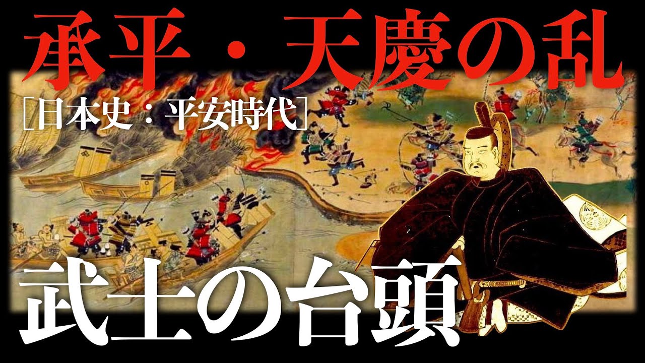 平安時代 内乱 _ 鎌倉の歴史 保元の乱 /鎌倉ぶらぶら – GVXYU