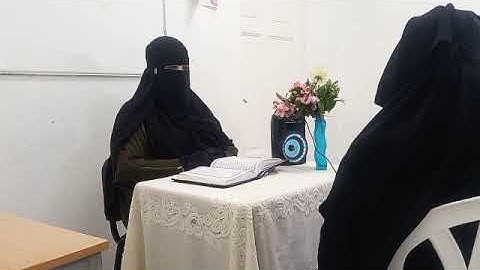 تصحيح التلاوة مع الشيخة نادية _ تسميع حفظ سورة مريم _ برواية قالون _#learn coran #