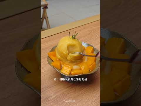 西門巷弄內的可愛小店巷日運氣好遇到狗店長霏霏🐶氛圍溫馨舒服 甜點跟飲品都很有特色