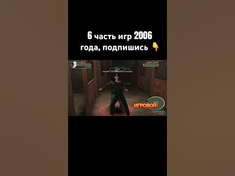 Играю в видеоигры #видеоигры #рекомендации #подпишись #игры - YouTube