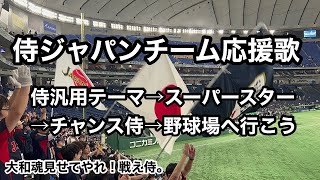 レコード　面白プロ野球ファン応援合戦 LP/12