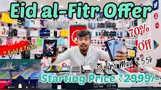 Scond Hand Mobile | Eid Special Offers ️?| Open Box | Used Mobile | Cheep Price #trending #iphone